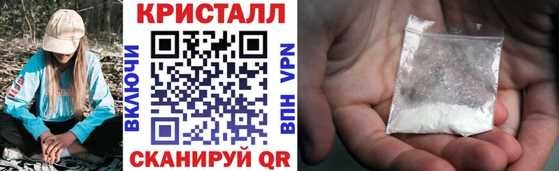 цены   Усть-Лабинск  Амфетамин 97% 