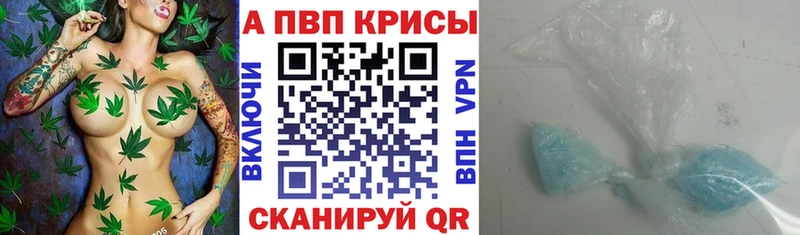 A-PVP VHQ  как найти наркотики  Усть-Лабинск 