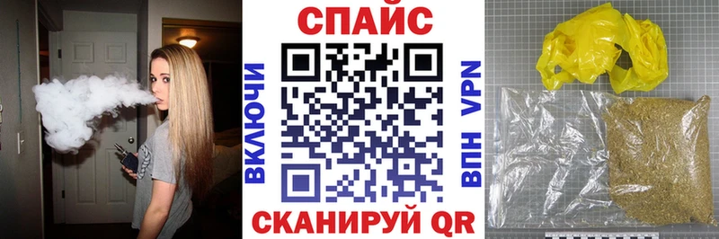 Бутират бутик  darknet какой сайт  Усть-Лабинск 