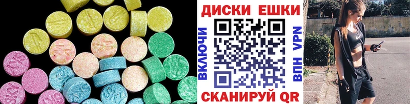 OMG ССЫЛКА  Усть-Лабинск  Экстази VHQ 