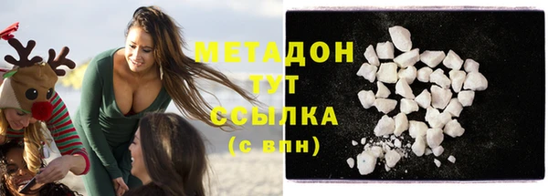 стафф Балахна