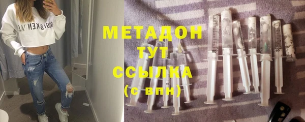 гашик Балабаново