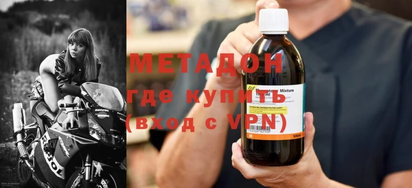 мефедрон Баксан