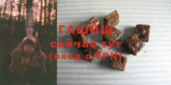 гашик Балабаново