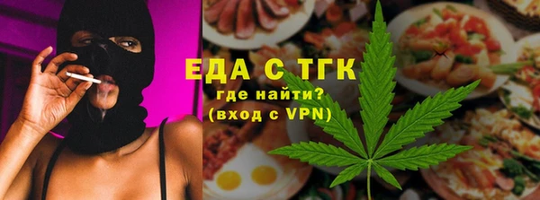 мефедрон Баксан