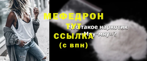 гашишное масло Белокуриха