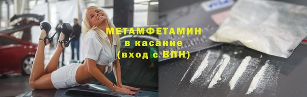 стафф Балахна