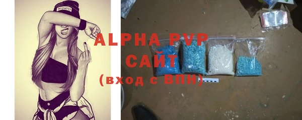 стафф Балахна