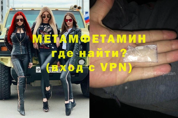 мефедрон Баксан