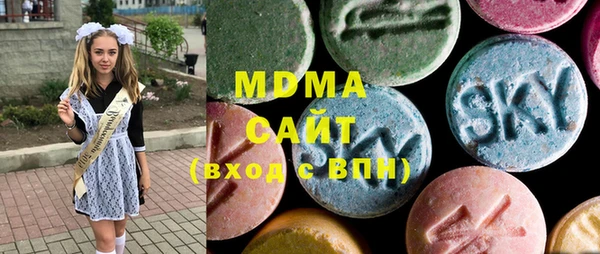 стафф Балахна