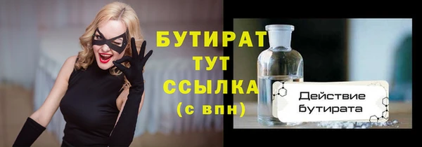 гашик Балабаново