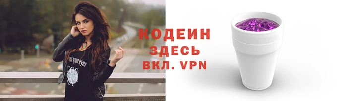 стафф Балахна