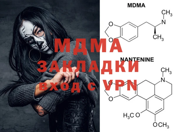 гашик Балабаново