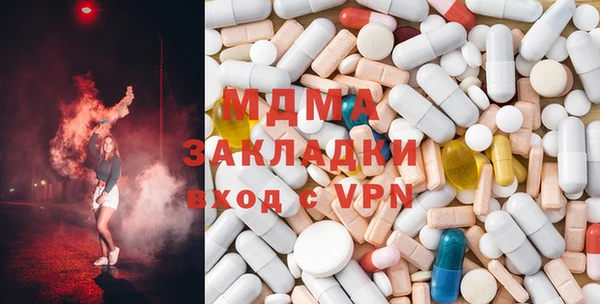 тгк Белоозёрский