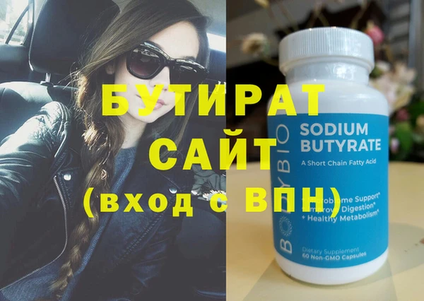 мефедрон Баксан