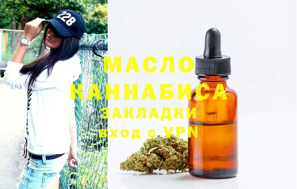 стафф Балахна