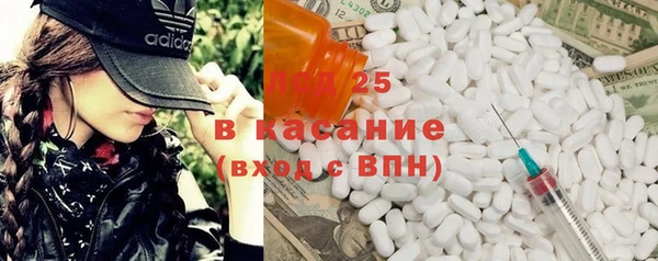 мефедрон Баксан