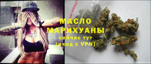 стафф Балахна