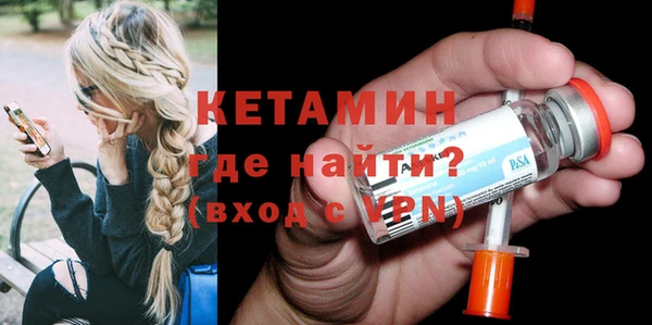 стафф Балахна