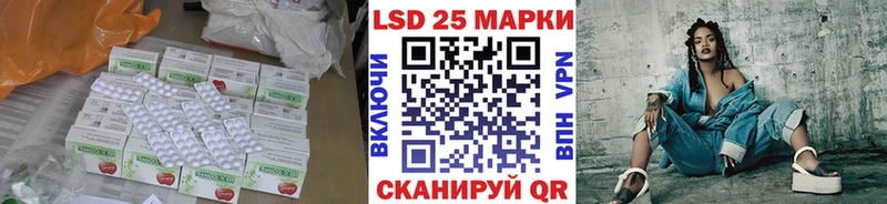 гидра ССЫЛКА  Усть-Лабинск  ЛСД экстази ecstasy 