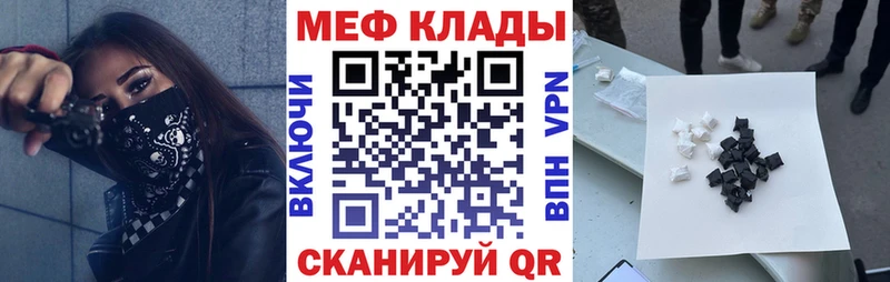 ссылка на мегу   купить наркоту  Усть-Лабинск  Меф mephedrone 
