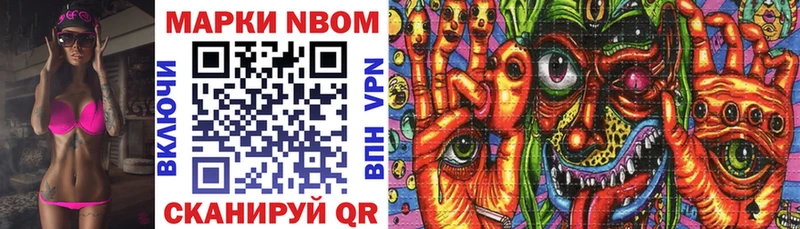 KRAKEN ТОР  Усть-Лабинск  Марки NBOMe 1,8мг 