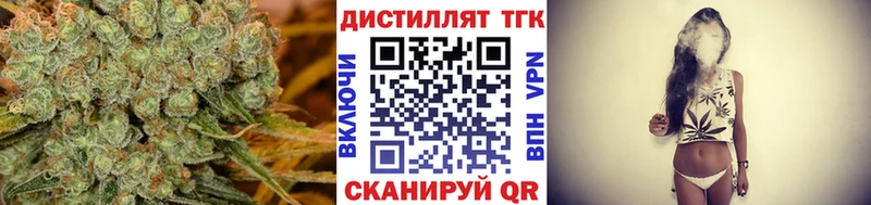 наркота  Усть-Лабинск  ТГК концентрат 